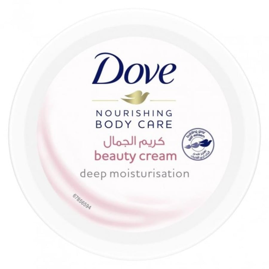 Dove nourishing body care cream for deep hydration 75 ml