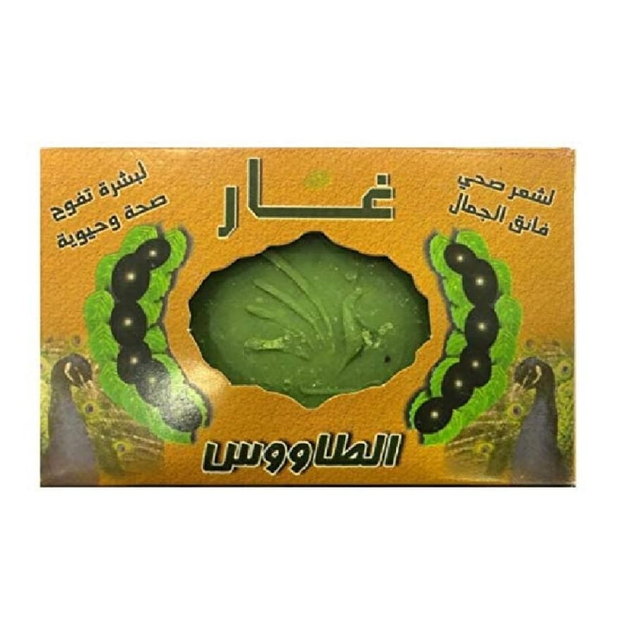 غار صابون الطاؤوس - 125 جرام