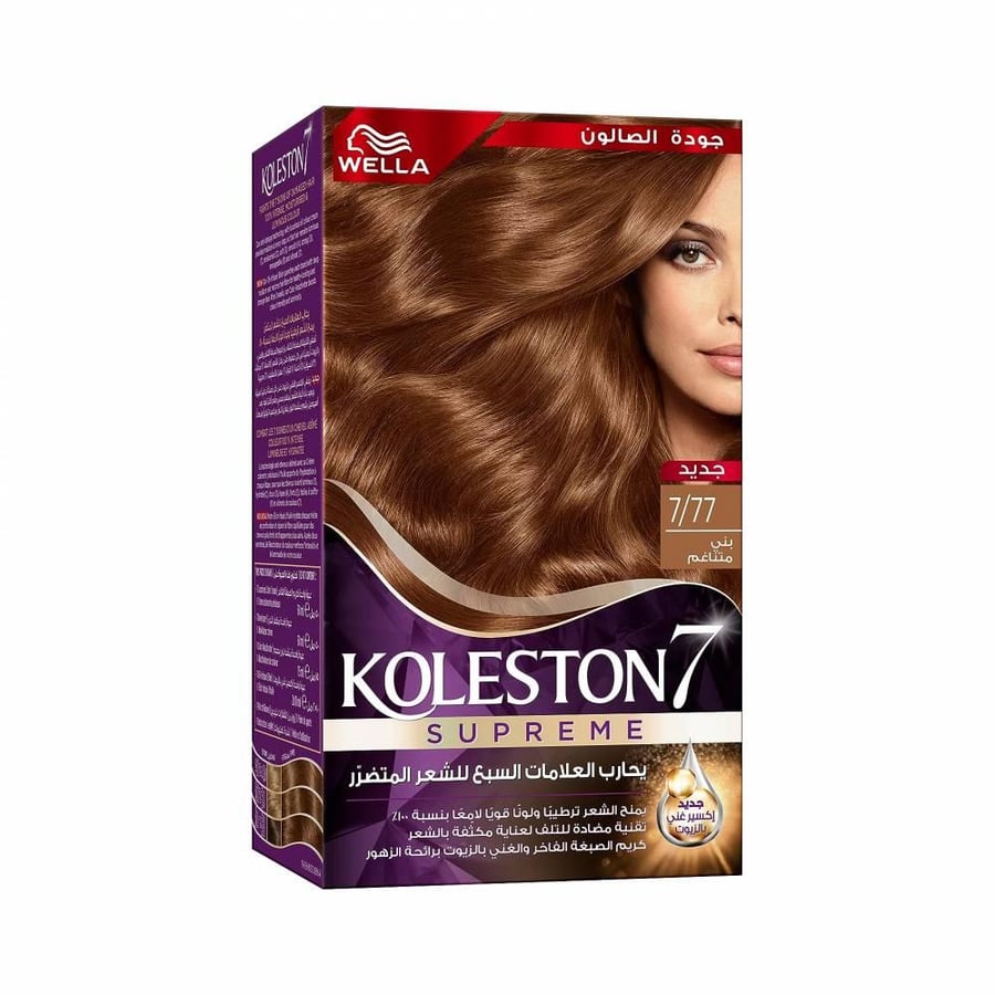 Yalla Coleston hair dye with oil substitute brown harmonious 7/77