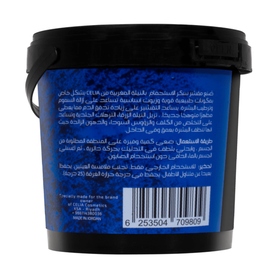 Foaming sugar scrub with Moroccan blue clay from Celia - 600 grams