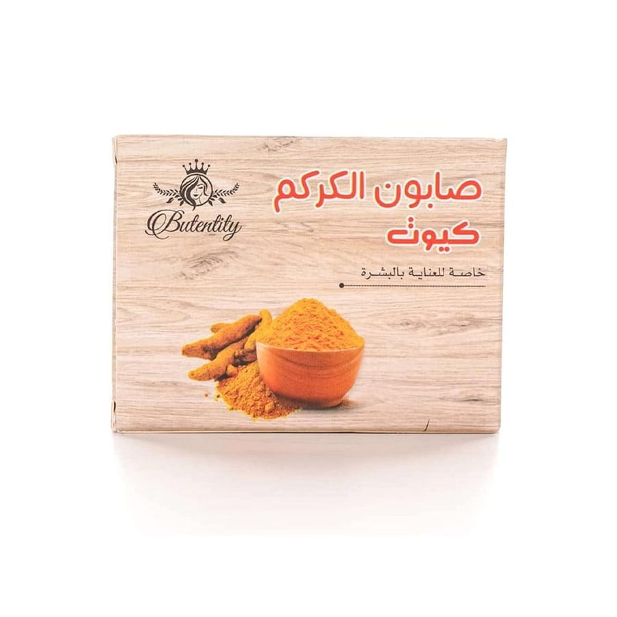 بيوتنتي صابون الجسم بالكركم - 100 جرام