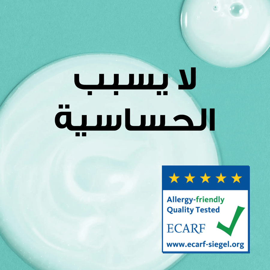 Garnier Ultra Dou 2 in 1 Shampoo and Conditioner for Kids - 400ml