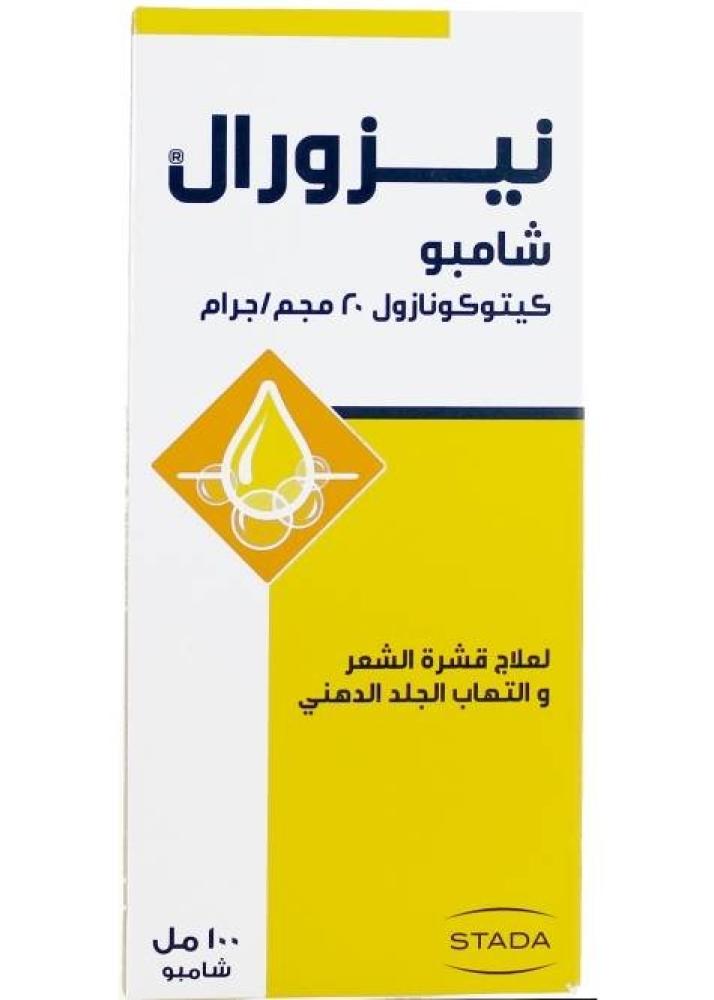 مجموعة العناية بتساقط الشعر للرجال – هيرجرو 5% ونيزورال
