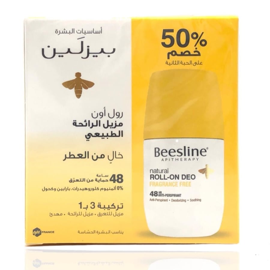 بيزلين عبوة عرض مزيل عرق رول اون خالي من العطر  50 مل1+1