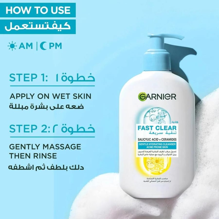 Garnier gel wash for radiance, gentle moisturizer for acne-prone skin - 250 ml