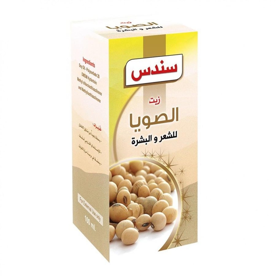 سندس زيت للشعر والبشرة - 100 مل