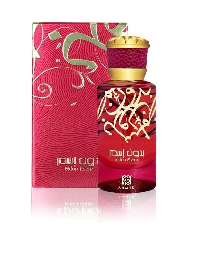 عطر بدون اسم
