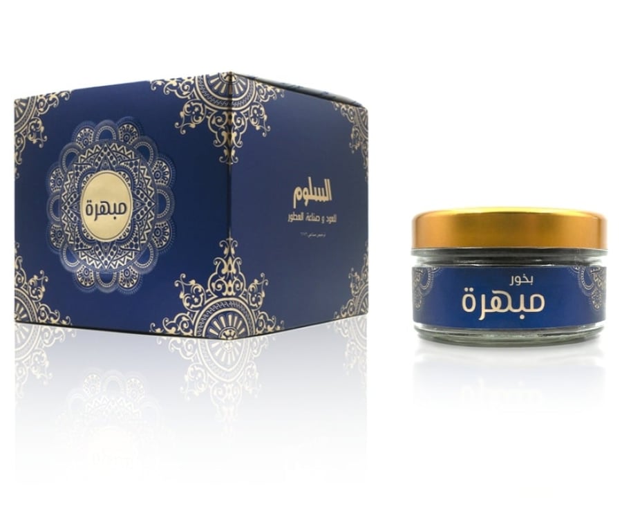 بخور مبهرة