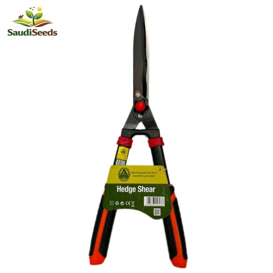 مقص أسيجة الحميدي 60 سم Al Humaidi Hedge Shear 60 cm