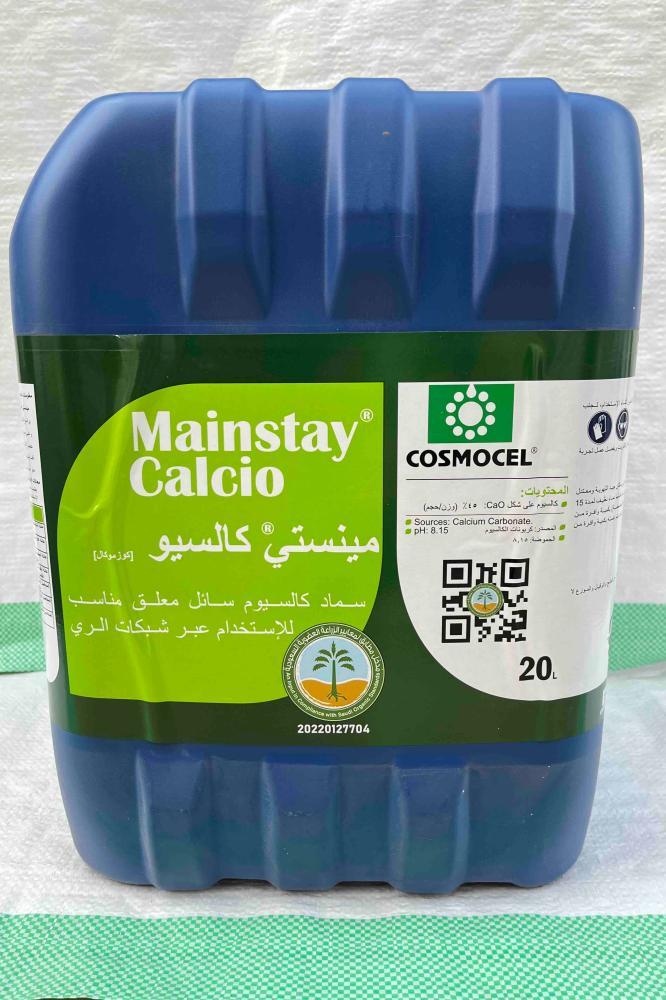 مينستاي كالسيو سماد سائل عضوي كالسيوم لتحسين الثمار 20 لتر