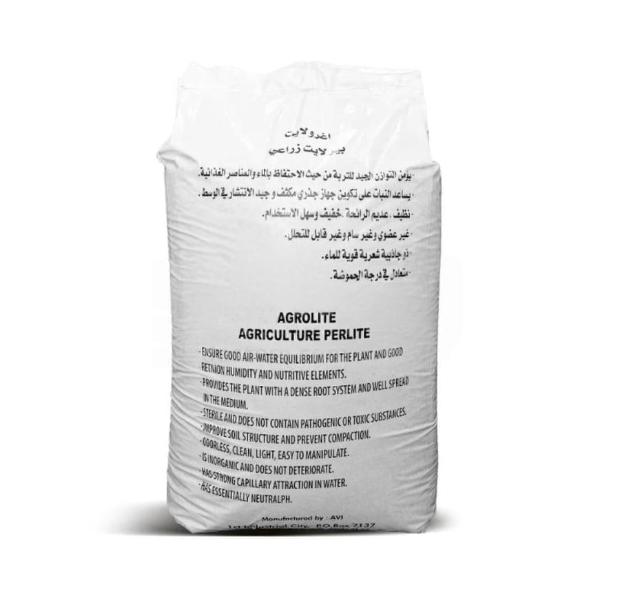 بيرلايت زراعي لتحسين التربة والتهوية AGROLITE سعة 100 لتر