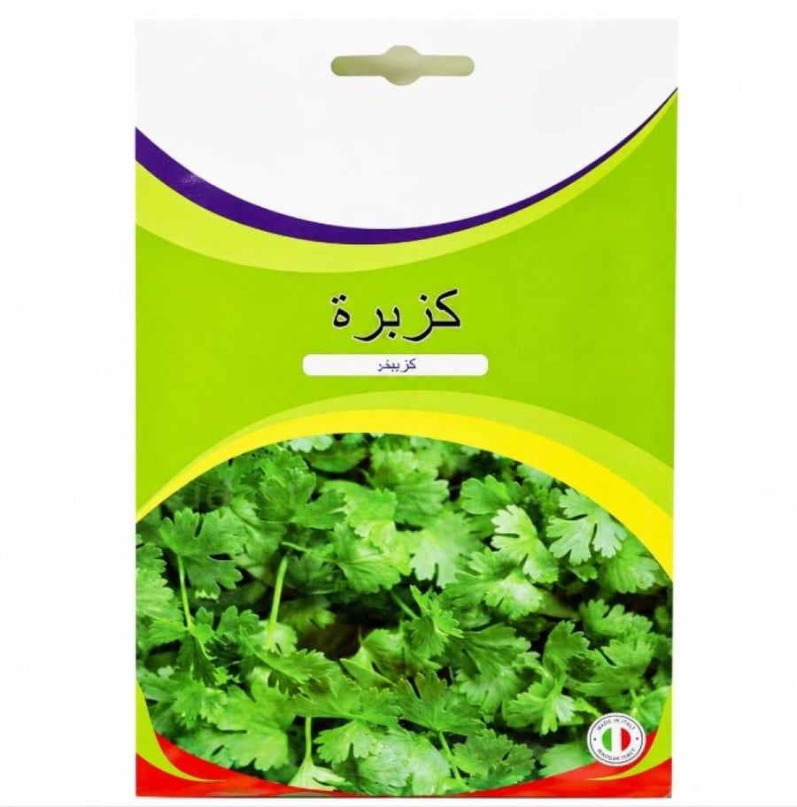 بذور كزبرة 10 غم