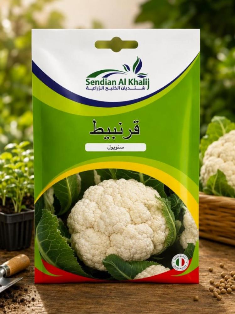 بذور قرنبيط سنوبل 2 غم