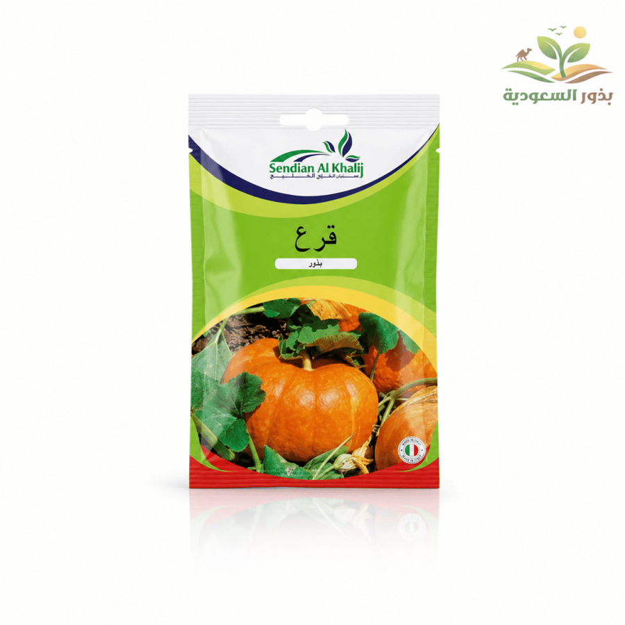 بذور قرع اخضر دينامك 5 غم