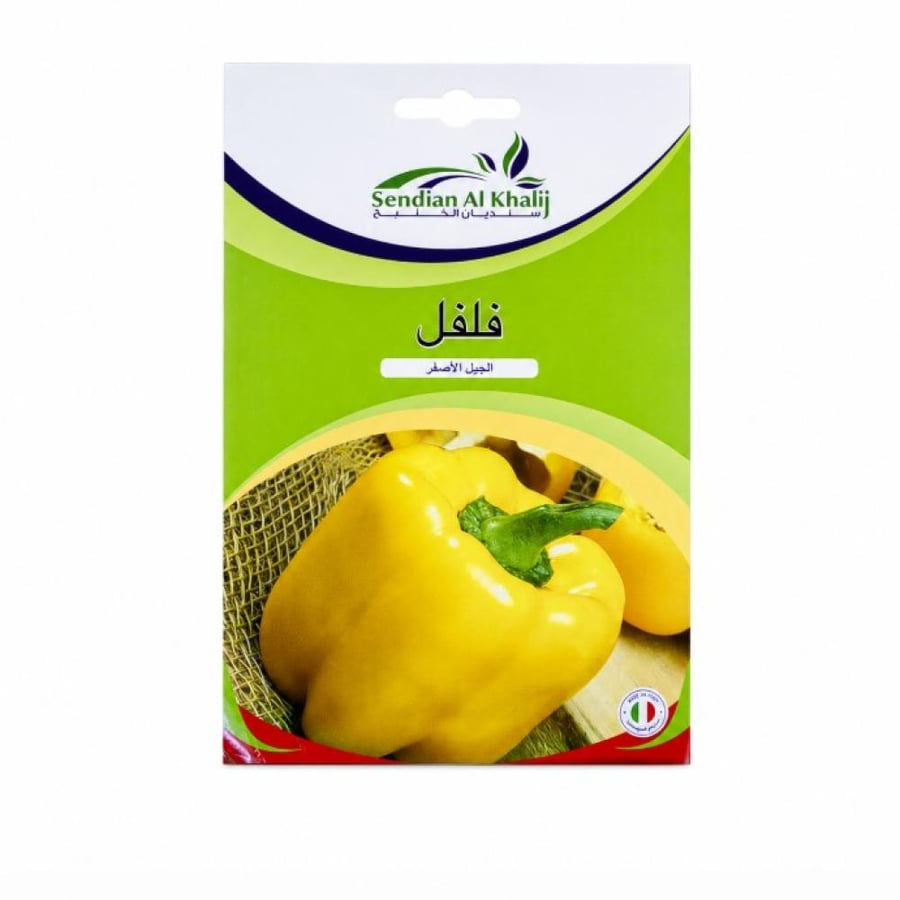 بذور فلفل الجيل الأصفر 10 غم