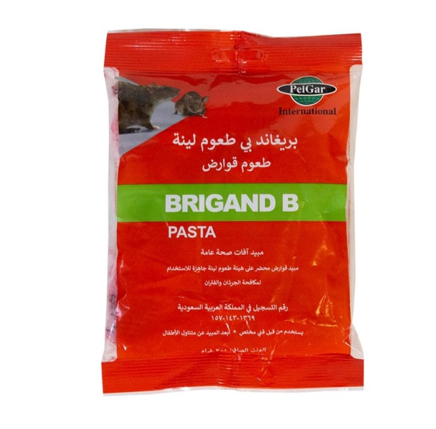 بريغاند بي طعوم لينة لمكافحة الفئران 200 جرام