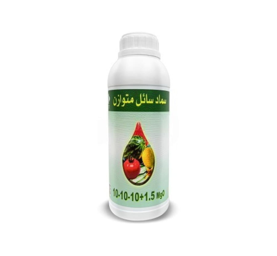 سماد سائل متوازن 10-10-10 1.5 MgO لتحفيز النمو والإثمار 1 لتر