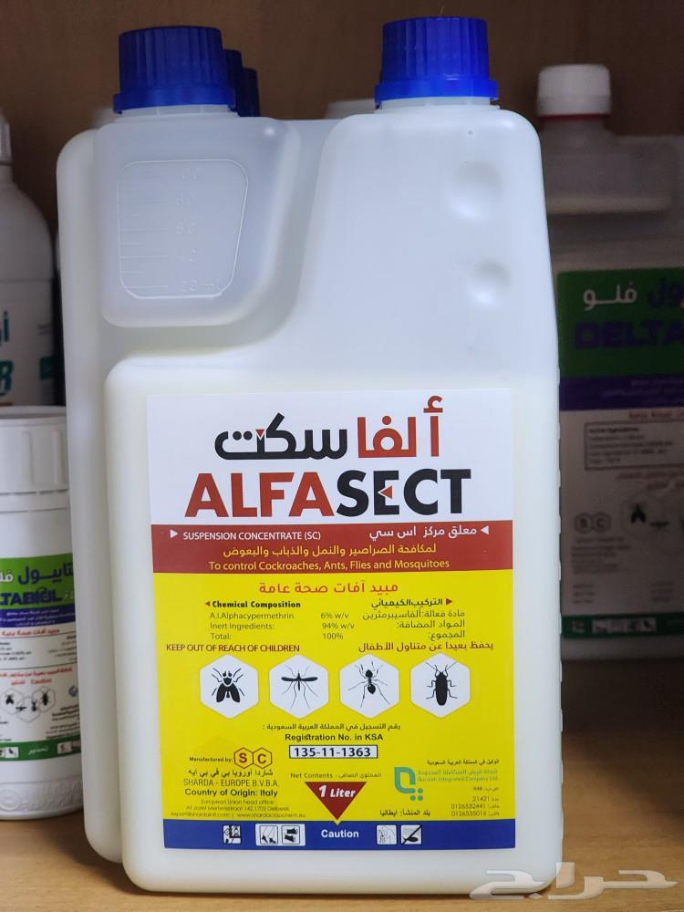 ألفا سكت 6 أس سي مبيد لمكافحة الحشرات الزاحفة والطائرة 1 لتر