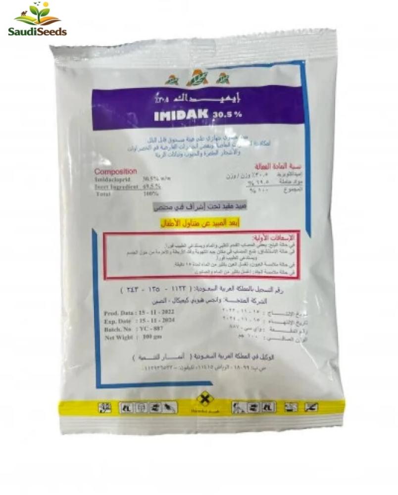 مبيد ايميداك IMIDAK 30 5 عبوة 100 جم