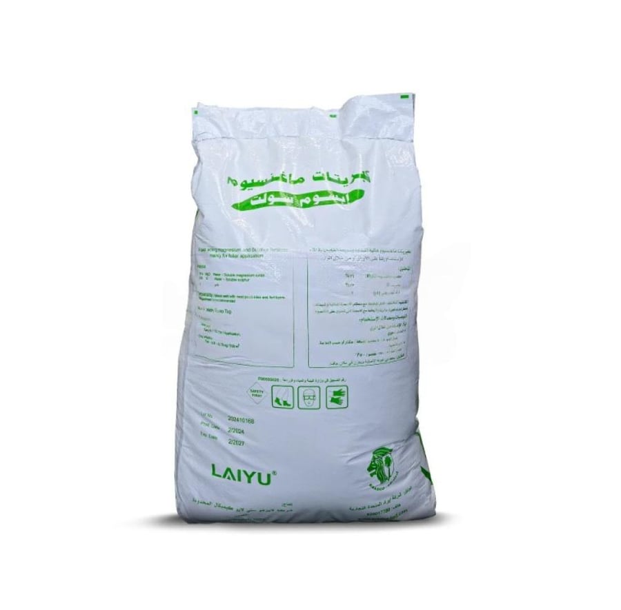 سلفات مغنيسيوم إبسوم سولت سماد أحادي EPSOM SALT وزن 25 كجم