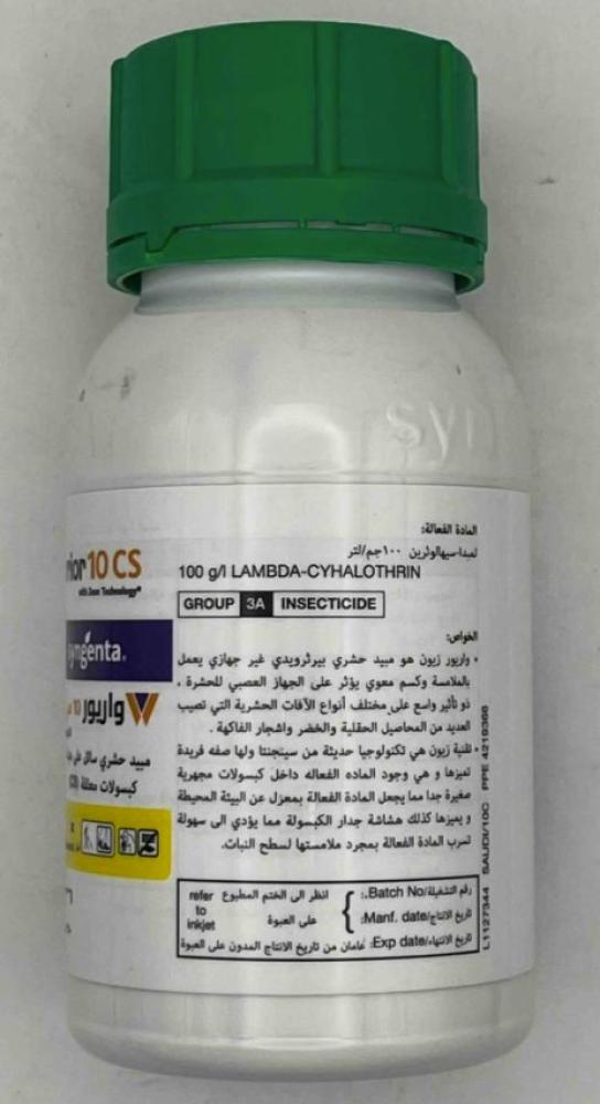واريور 10 سي اس مبيد حشري غير جهازي لمكافحة المن و الديدان 250 ملل