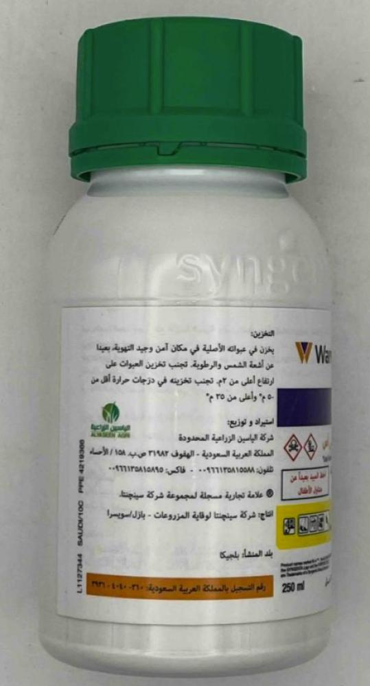 واريور 10 سي اس مبيد حشري غير جهازي لمكافحة المن و الديدان 250 ملل