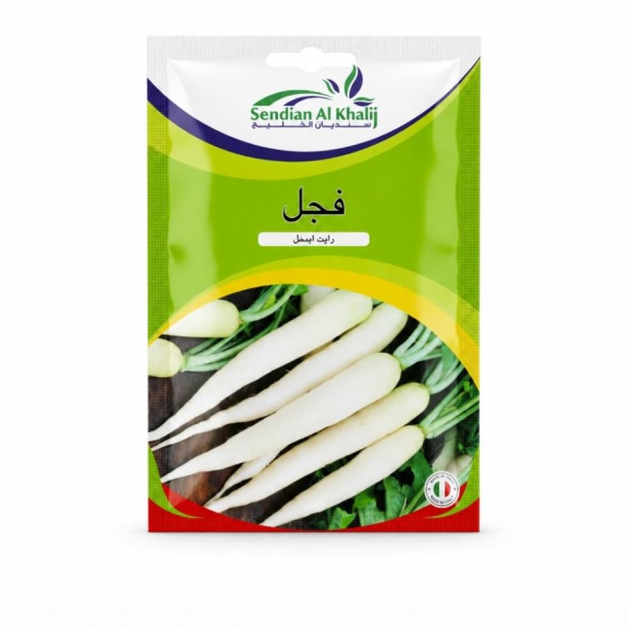 بذور فجل وايت ايسيل 12 غم