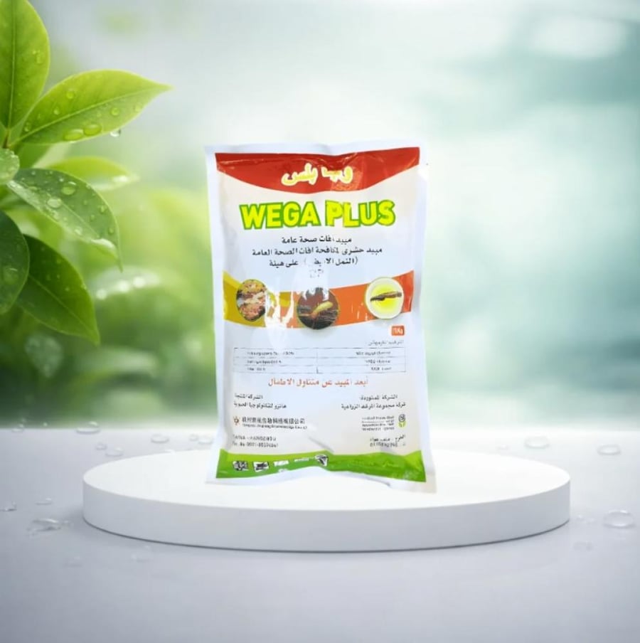 وجا بلس 0.05 دي بي لمكافحة النمل الأبيض 10 كيلو
