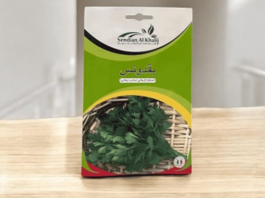 بذور بقدونس جانيت ايطالي 12 غم