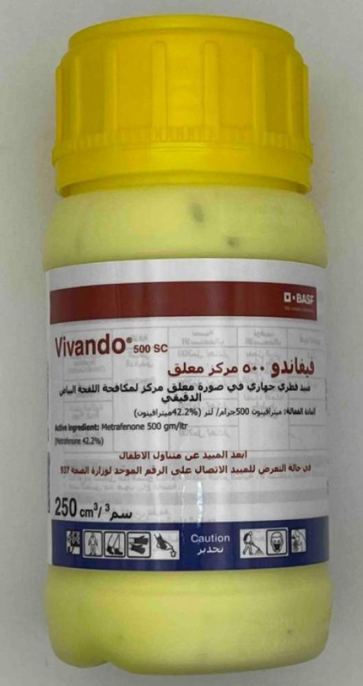 فيفاندو 50 إس سي مبيد فطري جهازي لمكافحة البياض الدقيقي 250 ملل