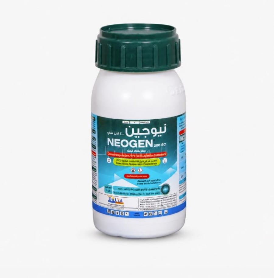 نيوجين 200 إس سي مبيد حشري جهازي لمكافحة الديدان القارضة والثاقبة 200