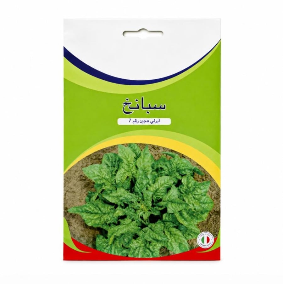بذور سبانخ 12 غم