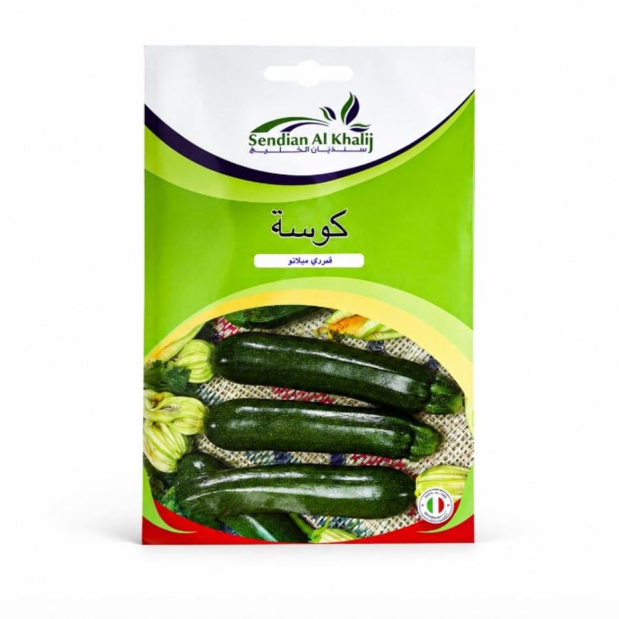 بذور كوسة فيردي ميلانو 10 غم