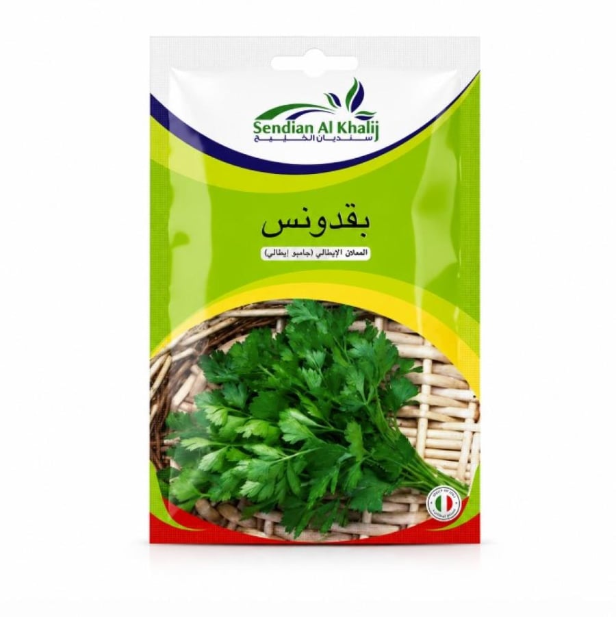 بذور بقدونس جانيت ايطالي 12 غم