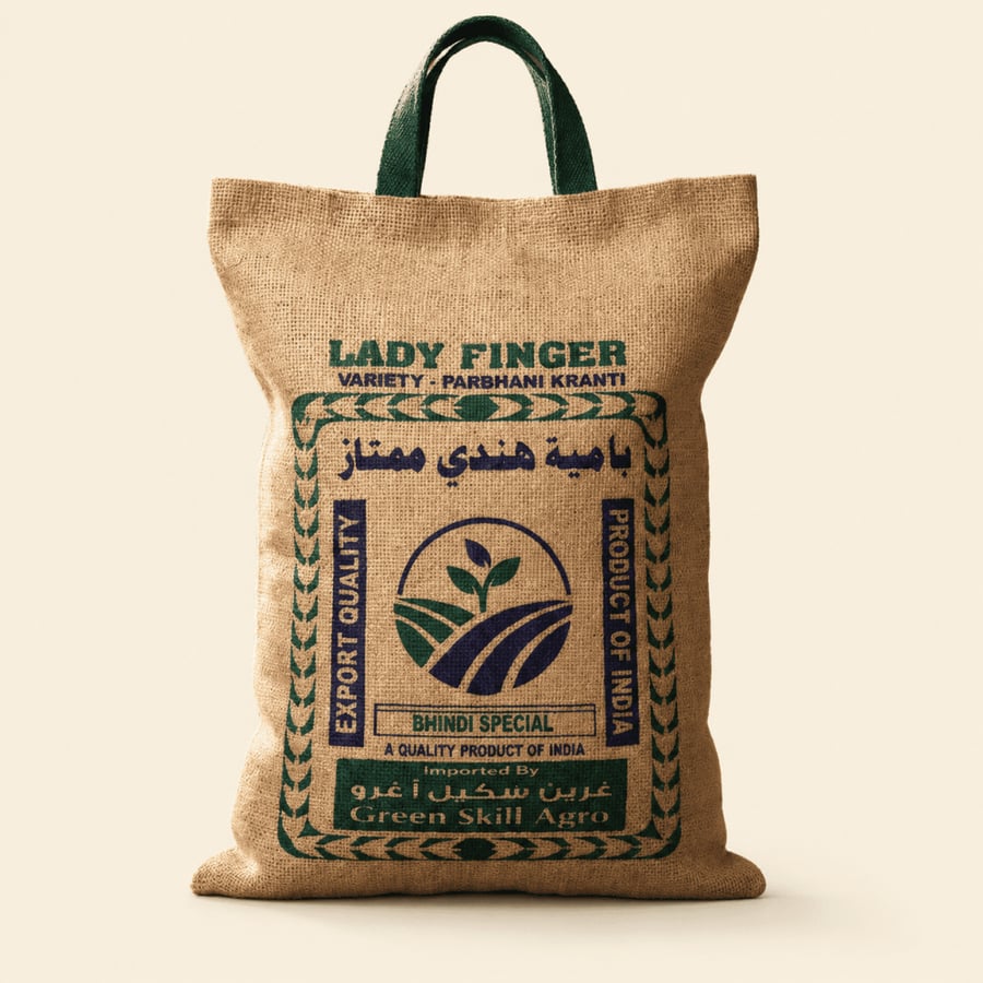 بذور بامية بارباني كرانتي 5 كجم