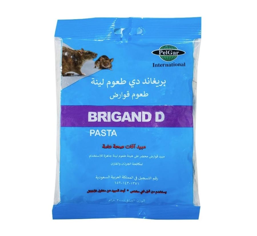 بريغاند دي طعوم لينة لمكافحة القوارض 200 جرام