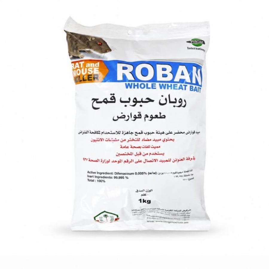 روبان قمح لمكافحة القوارض 1 كيلو