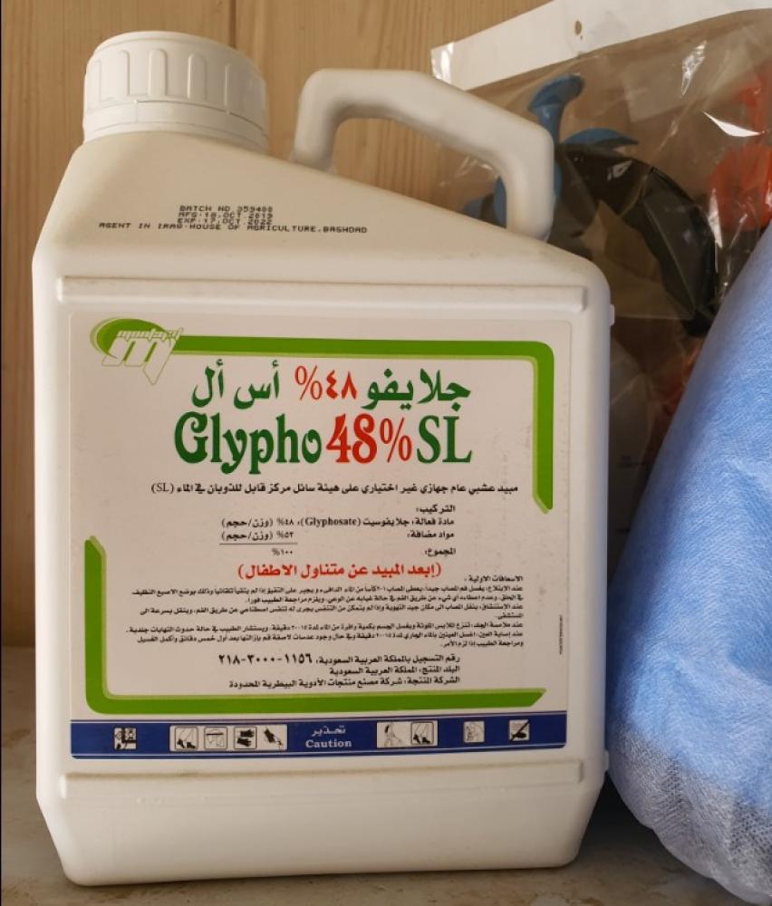 جلايفو 48 اس ال  أب م زى  أرى لمكافحة الحشائش الرفيعة والعريضة 5 لتر
