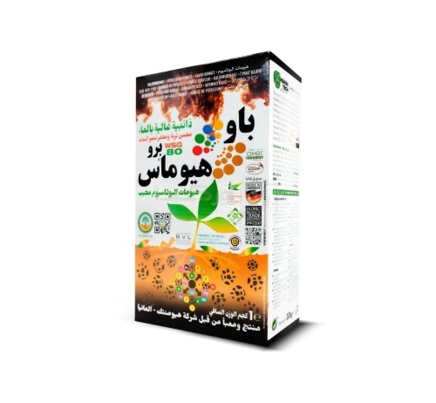 باو هيوماس سماد عضوي لمعالجة ملوحة التربة وتنشيط الجذور 1 كجم