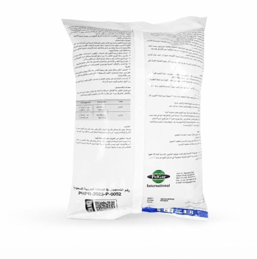 روبان قمح لمكافحة القوارض 1 كيلو