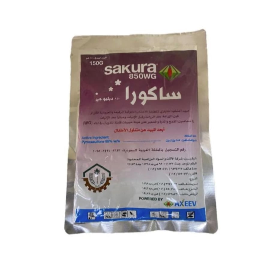 ساكورا 850 دبليو جي مبيد أعشاب اختياري لمكافحة الحشائش الحولية الرفيعة