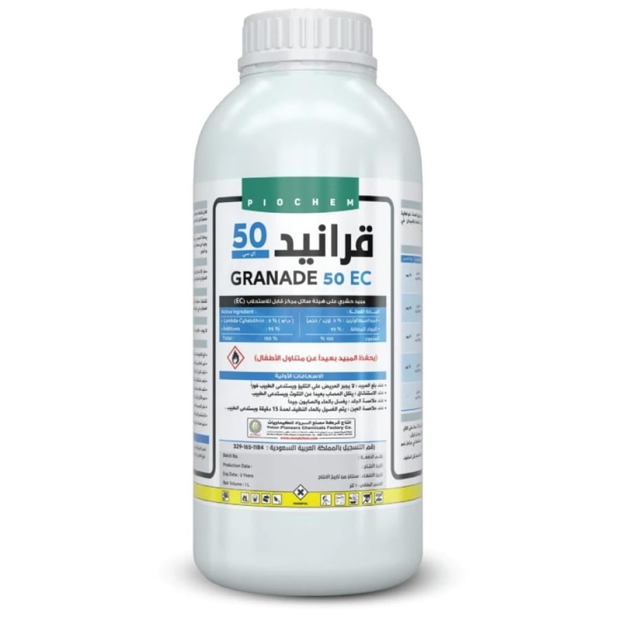قرانيد 50 اي سي مبيد حشري والمن والذبابة البيضاء والتربس وصانعات الأنف