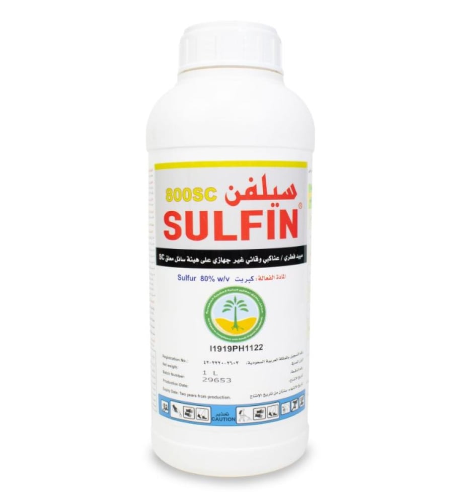 سلفن 800 إس سي كبريت ميكروني سعة 1 لتر