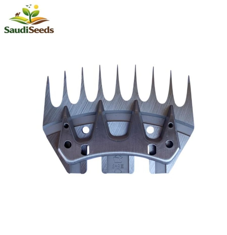 شفرة ماكينة حلاقة المواشي الحميدي Livestock Clipper Blade Al Humaidi