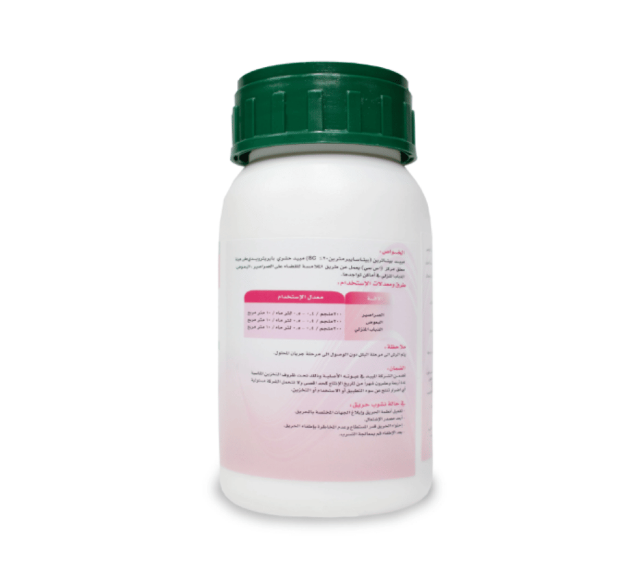 بيتاثرين 200 اس سي 250 ملل