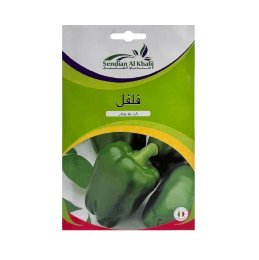بذور فلفل بارد 2 غم