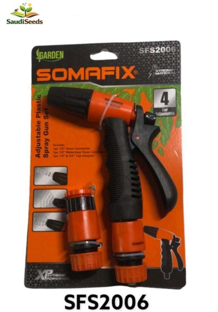 رشاش ماء سومافيكس قابل للتعديل Somafix Adjustable Spray Gun