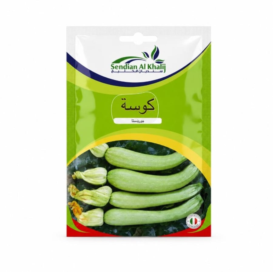 بذور كوسة جرينستا 5 غم