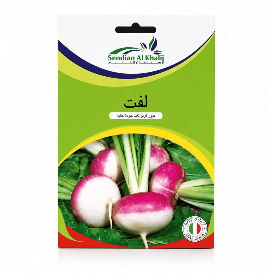 بذور لفت بربل توب وايت جلوب 12 غم