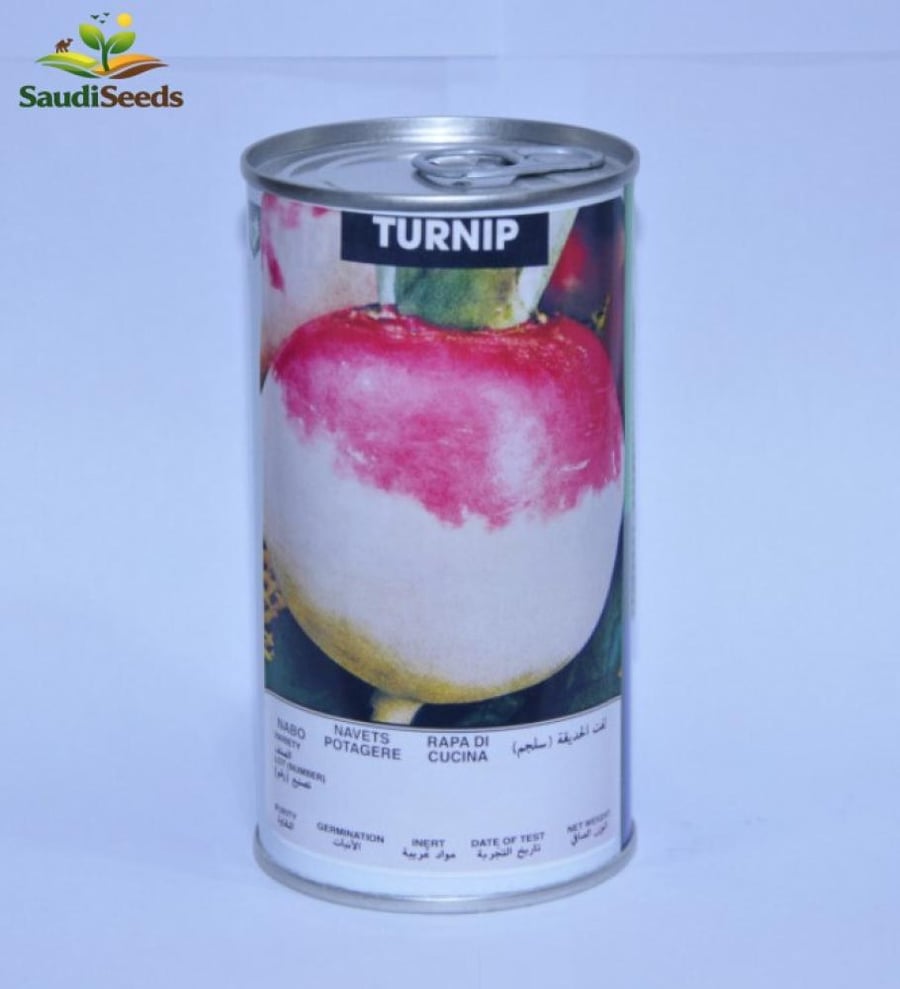 بذور لفت Turnip Seeds